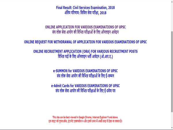 UPSC CDS 2 2019 notification UPSC CDS 2 2019 notification