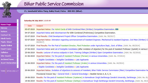 Bihar 65th civil service notice, check eligibility for 434 vacancies, apply by this date Bihar 65th civil service notice, check eligibility for 434 vacancies, apply by this date