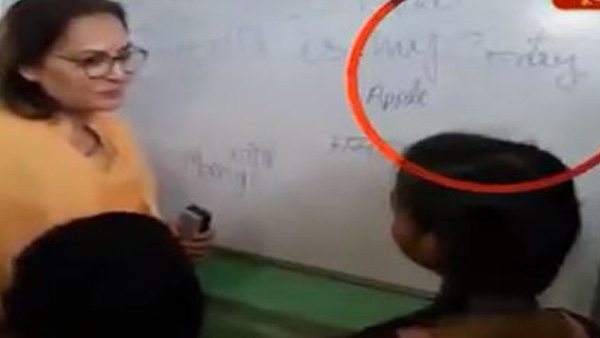 BJP leader Jaya Prada teaches wrong spelling of ‘country’ in Rampur school BJP leader Jaya Prada teaches wrong spelling of ‘country’ in Rampur school