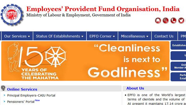 EPFO Assistant Preliminary Exam Result 2019 to be declared soon, check update EPFO Assistant Preliminary Exam Result 2019 to be declared soon, check update