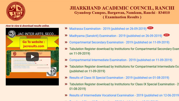 Direct link and how to check JAC Madrassa Madhyama Result 2019 Direct link and how to check JAC Madrassa Madhyama Result 2019