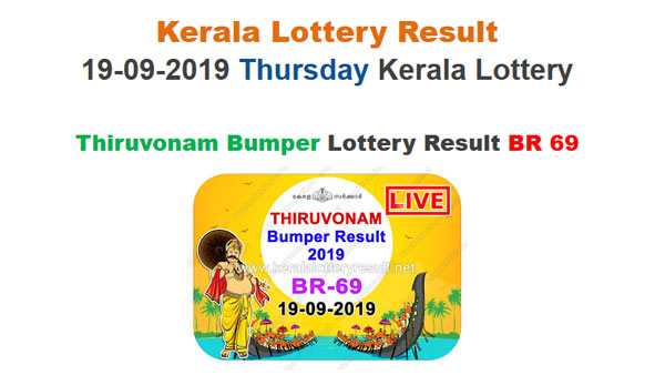 Kerala Lottery Today: Thiruvonam Bumper Result 2019 time, win Rs 1.20 crore Kerala Lottery Today: Thiruvonam Bumper Result 2019 time, win Rs 1.20 crore