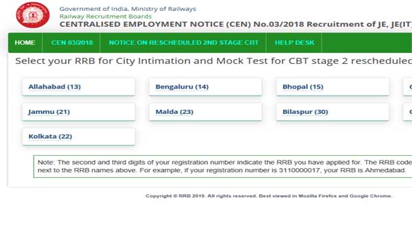 Direct link to download RRB JE 2019 CBT 2 admit card Direct link to download RRB JE 2019 CBT 2 admit card