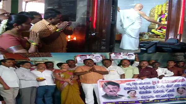 Supporters of DK Shivakumar offered 108 coconuts at Ramanna Shreshti Park Ganesha Temple in Shivamogga