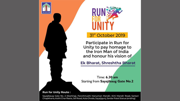 Why Rashtriya Ekta Diwas 2019 is celebrated? Why Rashtriya Ekta Diwas 2019 is celebrated?