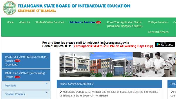 Direct link to download Telangana Inter Reverification, Recounting result 2019 Direct link to download Telangana Inter Reverification, Recounting result 2019