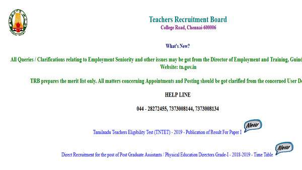Direct link to check TN TRB PG Assistant Result 2019 Direct link to check TN TRB PG Assistant Result 2019