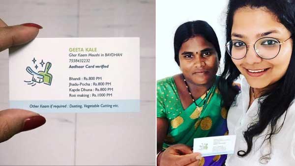 Pune housemaid on job hunt, gets offers from across country after her visiting card goes viral Pune housemaid on job hunt, gets offers from across country after her visiting card goes viral