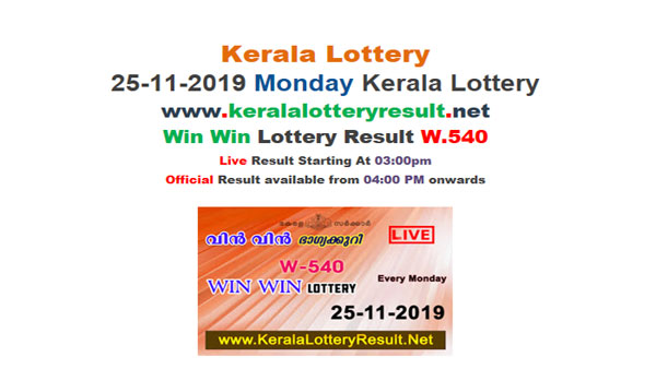 Kerala State Lottery Today Result: Win Win W-540 lottery result LIVE Kerala State Lottery Today Result: Win Win W-540 lottery result LIVE