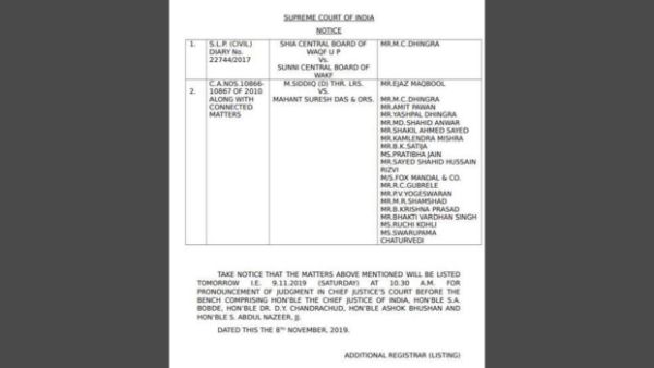 Supreme Court notice