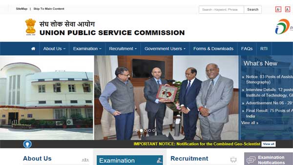 CDS Result 2019 declared: Website to check CDS Result 2019 declared: Website to check