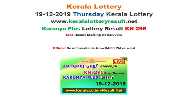 Kerala State Lottery Today Result: Karunya Plus KN-295 lottery result LIVE Kerala State Lottery Today Result: Karunya Plus KN-295 lottery result LIVE