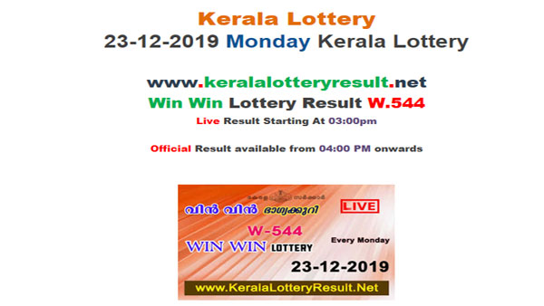 Kerala State Lottery Today Result: Win Win W-544 today lottery result LIVE Kerala State Lottery Today Result: Win Win W-544 today lottery result LIVE