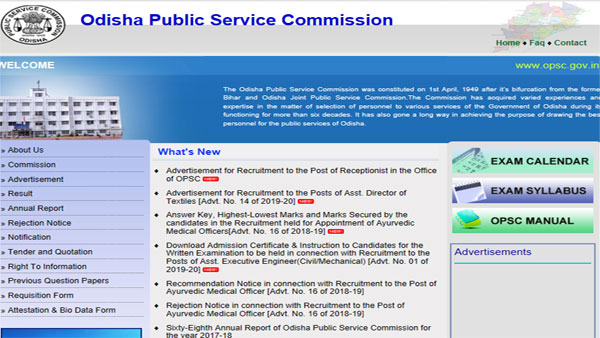 OPSC Judicial Services 2019 Exam date OPSC Judicial Services 2019 Exam date