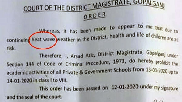 Oops! Bihar DM orders closure of school due to heat wave amid cold wave conditions