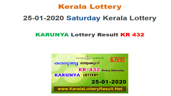 Kerala Lottery Karunya KR-432 today lottery result LIVE Kerala Lottery Karunya KR-432 today lottery result LIVE