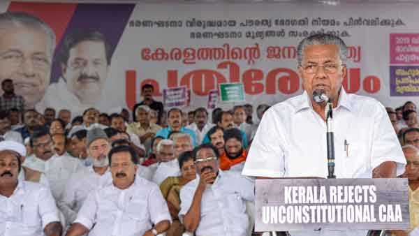 Kerala govt to inform Centre it will not cooperate with updation of NPR Kerala govt to inform Centre it will not cooperate with updation of NPR