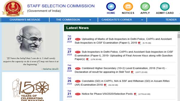 SSC SI ASI recruitment to be notified in this month SSC SI ASI recruitment to be notified in this month