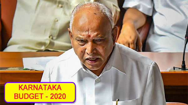 Karnataka Budget 2020: Will CM Yediyurappa make it mandatory for his MLA, MLCs to adopt govt schools Karnataka Budget 2020: Will CM Yediyurappa make it mandatory for his MLA, MLCs to adopt govt schools