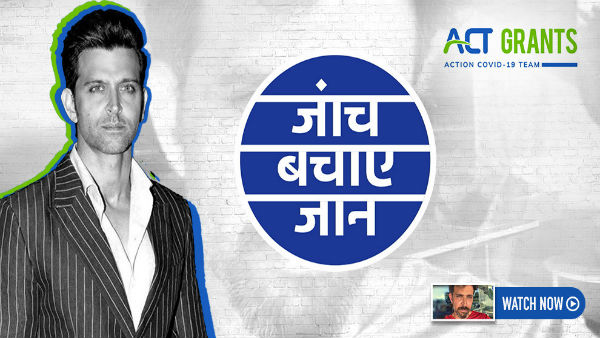 Importance of COVID-19 testing: ACT Grants teams up with celebrities to launch Jaanch Bachaye Jaan