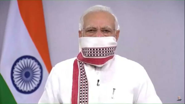 PM Modi to address nation at 8 pm today PM Modi to address nation at 8 pm today