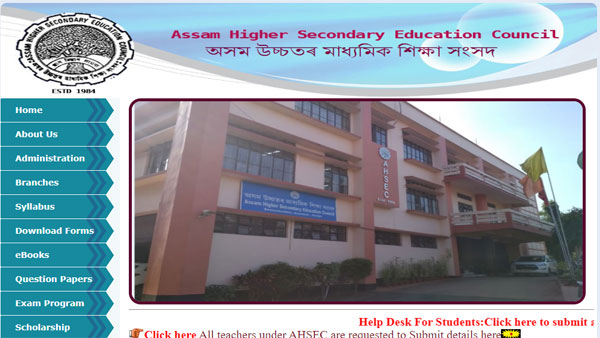Assam Board AHSEC HS 12th Result 2020 date confirmed Assam Board AHSEC HS 12th Result 2020 date confirmed
