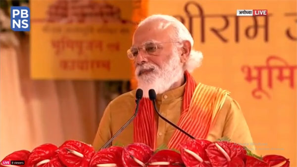 Ram Mandir Bhumi Pujan LIVE: Honoured to be here on this historic day says PM Modi Ram Mandir Bhumi Pujan LIVE: Honoured to be here on this historic day says PM Modi
