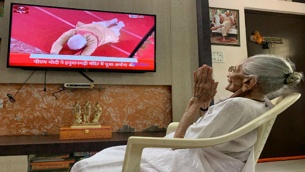 PM Modis mother watches Ayodhya Ram Temple ceremony PM Modis mother watches Ayodhya Ram Temple ceremony