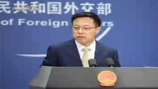 Zhao Lijian Zhao Lijian