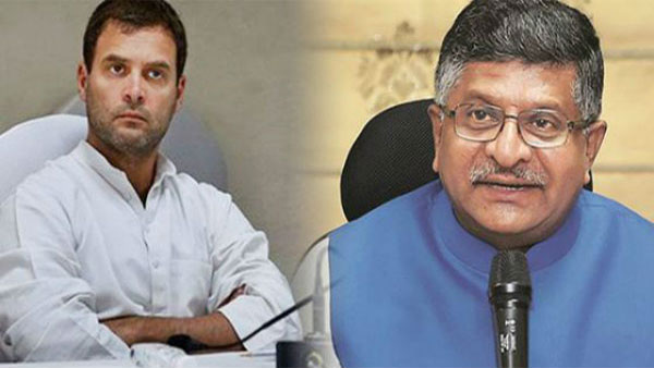 Ravi Shankar Prasad questions Rahul Gandhis aukaat in Indian politics