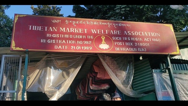 CITIZENSHIP WOES & THE GREATER CAUSE: CRISIS OF TIBETANS IN EXILE