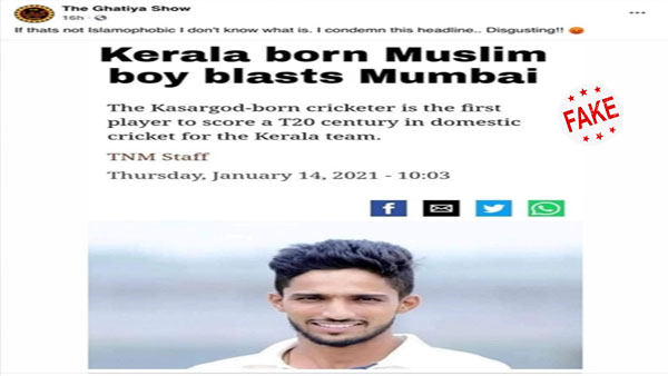 “Kerala born Muslim boy blasts Mumbai,” is an absolutely FAKE headline “Kerala born Muslim boy blasts Mumbai,” is an absolutely FAKE headline