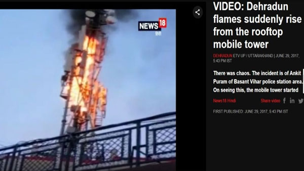 Fake: This is not a Reliance Jio tower burnt during the ongoing farmer protests