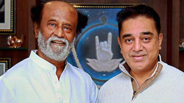 Kamal Haasan meets Rajinikanth Kamal Haasan meets Rajinikanth