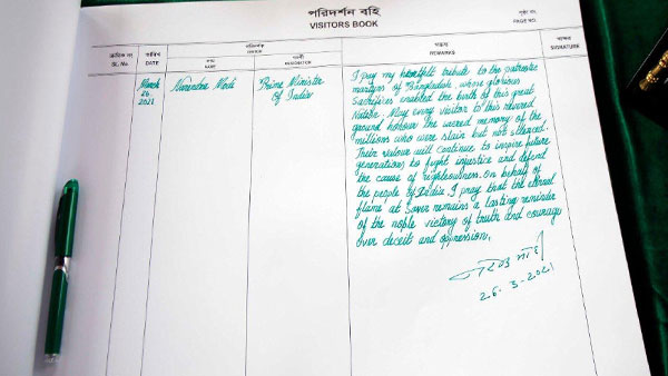 PM Modi arrives in Dhaka, plants sapling at National Martyrs Memorial