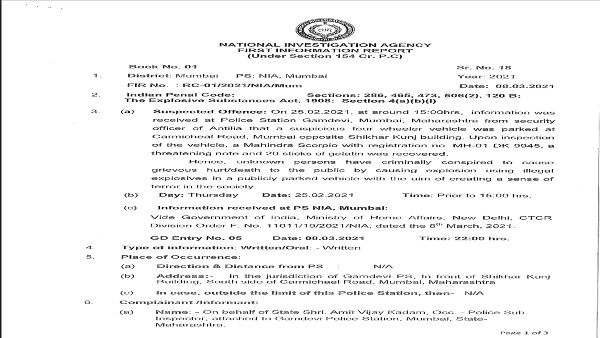 Ambani bomb threat case: NIA arrests Sachin Vaze 