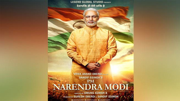 EC bans film on Narendra Modi: