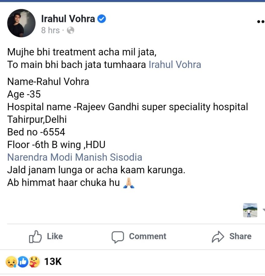  Have lost all hope: COVID positive actor Rahul Vohra dies at 32 after final Facebook post 