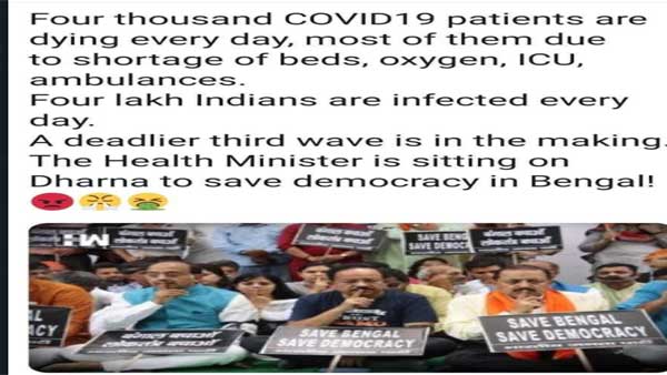 As India reports over 4 lakh COVID-19 cases, old image of health minister sitting in protest at Bengal goes vi As India reports over 4 lakh COVID-19 cases, old image of health minister sitting in protest at Bengal goes vi