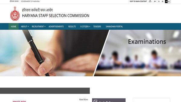 HSSC Clerk Waiting List result declared: Here is the direct link to download HSSC Clerk Waiting List result declared: Here is the direct link to download