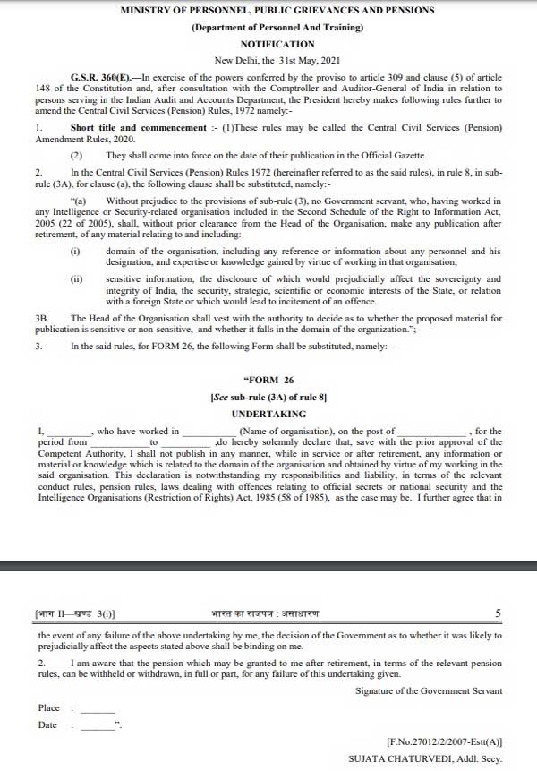 Centre amends pension rules: Security officials now need govt nod for publishing info after retirement