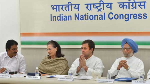 Congress holds Parliamentary strategy group meet today