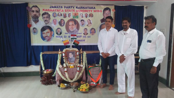 PM Chandrashekhar death anniversary: How party leaders helped in supporting COVID-19 patients