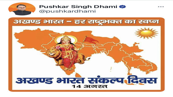 Akhand Bharat map tweet