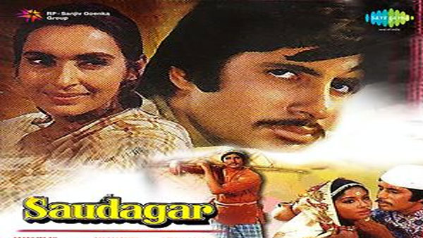 Saudagar (1973):