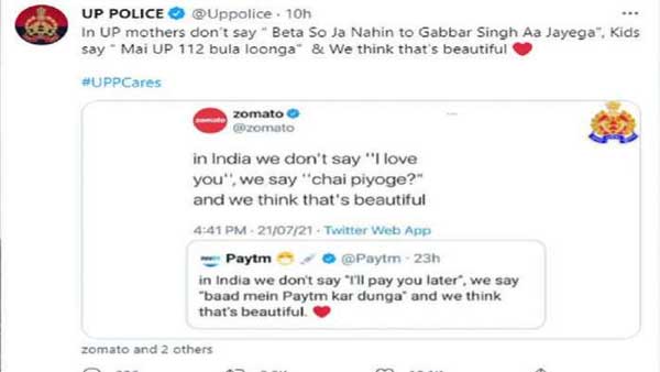 Mai UP 112 bula loonga: UP Polices reply to Zomato, Paytm viral on social media Mai UP 112 bula loonga: UP Polices reply to Zomato, Paytm viral on social media