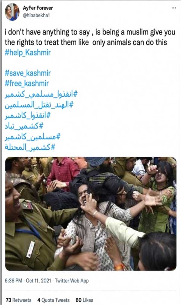 Fact check: Image of violence from Ramjas College being shared as one from Kashmir