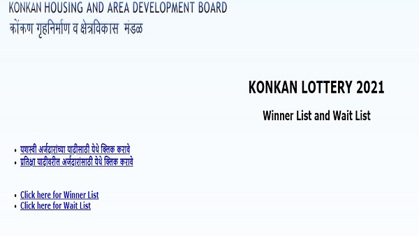 MHADA Lottery Konkan 2021 result: Check the winners and wait lists online MHADA Lottery Konkan 2021 result: Check the winners and wait lists online