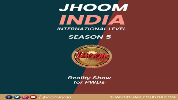 Shantidham Foundation presents first of its kind international talent hunt for PWDs Shantidham Foundation presents first of its kind international talent hunt for PWDs