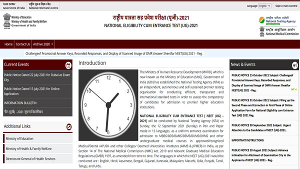 NEET UG 2021 for AIQ schedule declared: Details inside NEET UG 2021 for AIQ schedule declared: Details inside